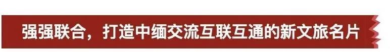 瑞丽市与小签科技签署战略合作，投资8600万建设元宇宙剧本游小镇