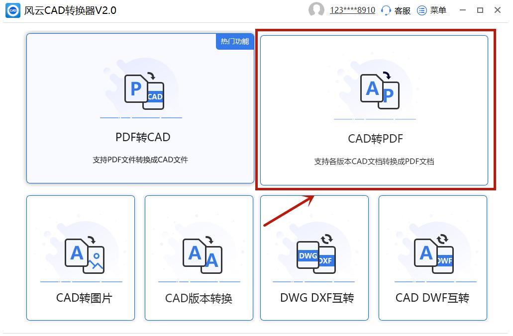 cad怎么转pdf格式打印不清晰,cad打印怎么设置成黑白