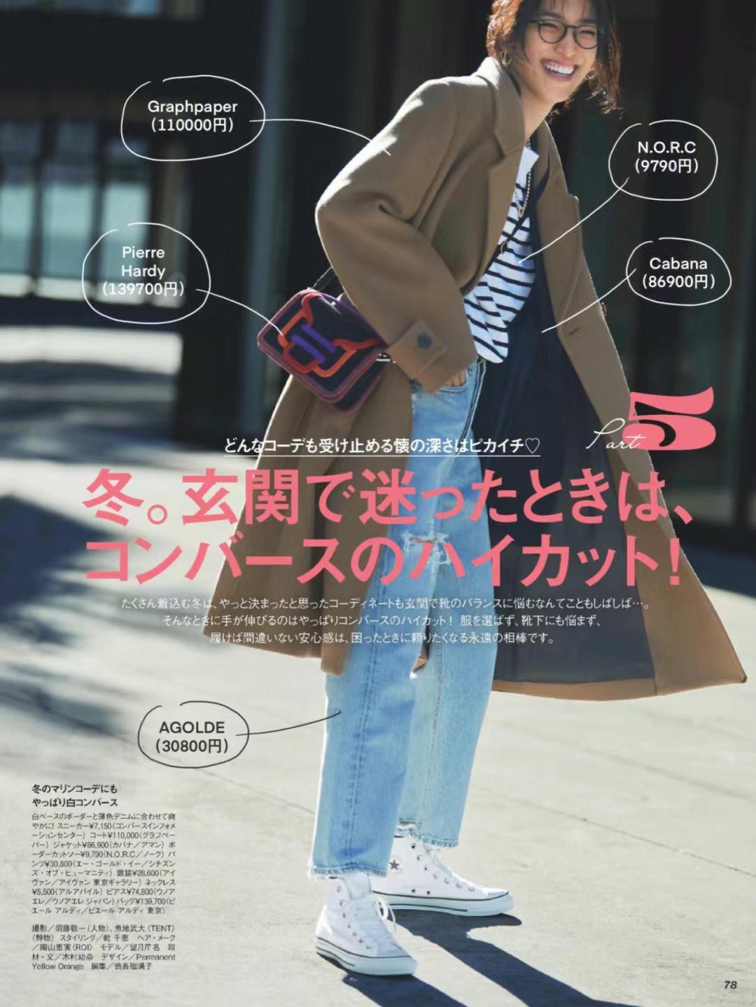 既好看又百搭的帆布鞋,回力帆布鞋适合多大年纪人穿