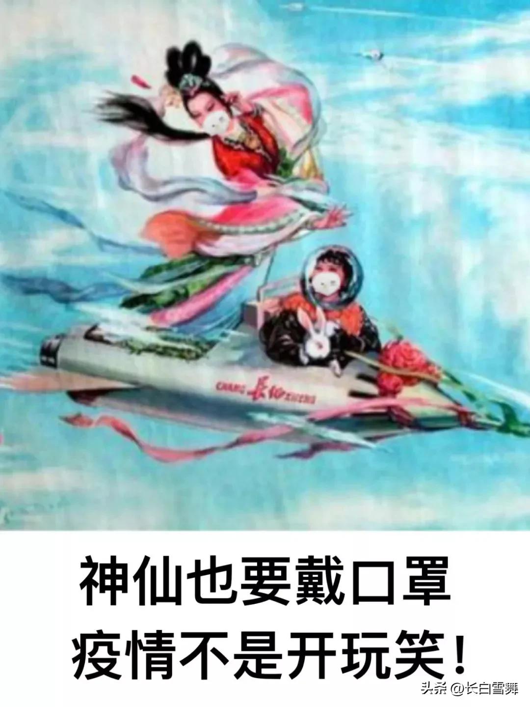 一些戴口罩的标语，要诙谐一些，不要太严肃，起到警示作用就可以