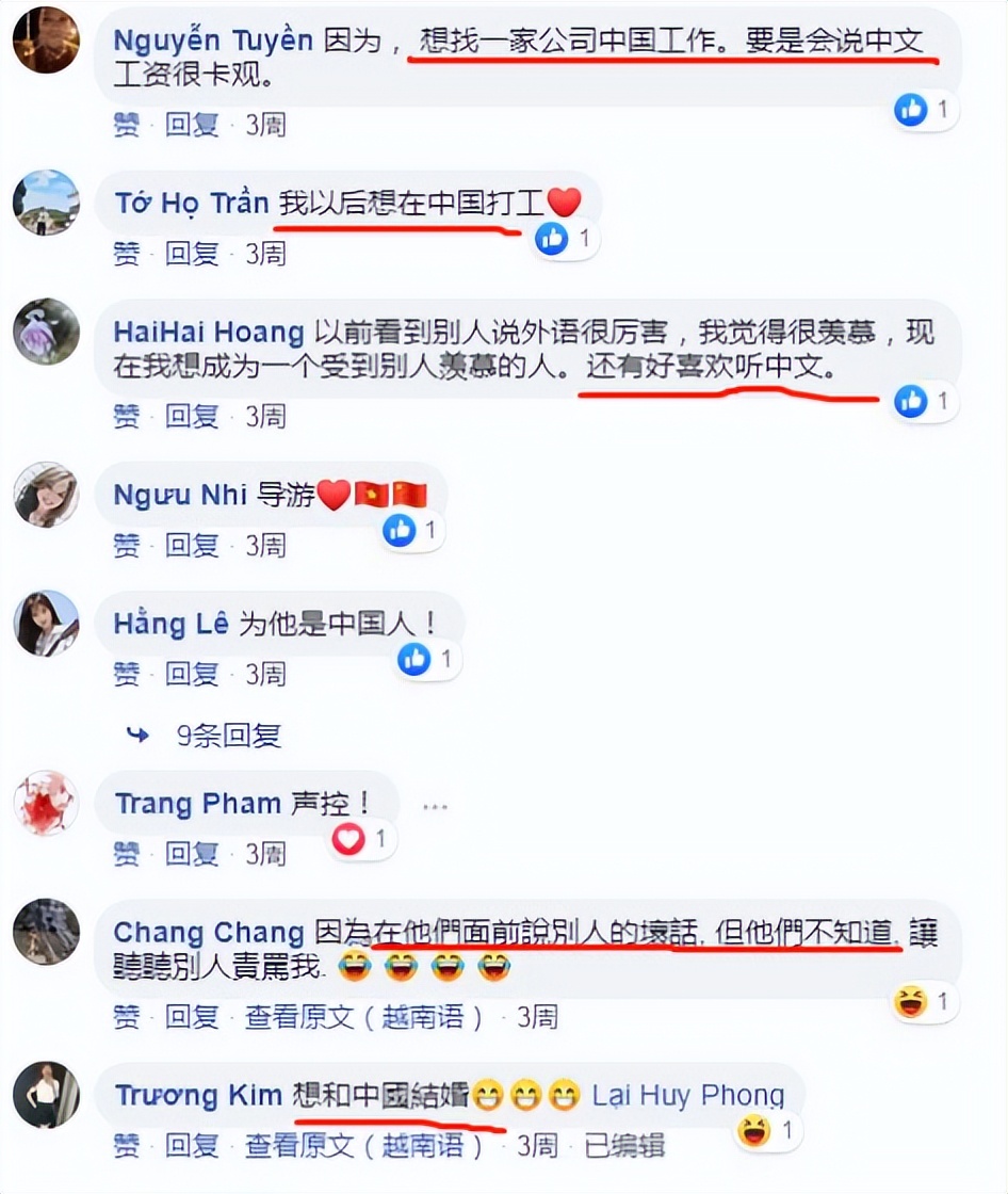 越南高考中文题,越南高考中文题原题