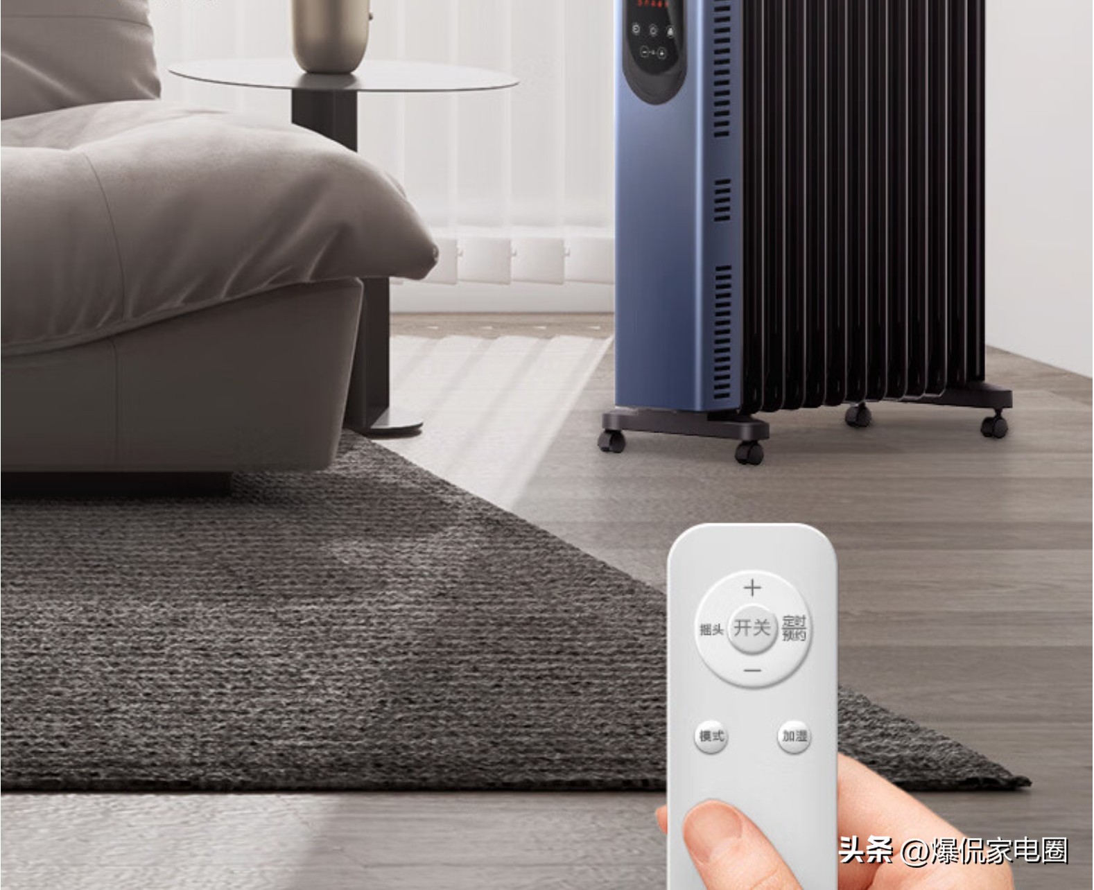 格力再次“出招”打造取暖电器，围观！2023最受欢迎的4款取暖器