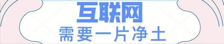 美容院微信公众号，发表文章被明星起诉，为何还要赔偿？