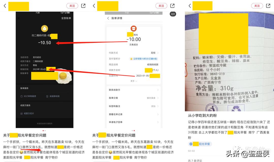 南宁物价与海口相比,南宁十年前的物价是怎样的