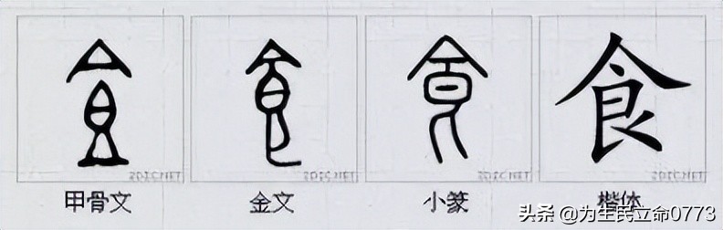 优美有韵味的古中国字,汉字之美合集