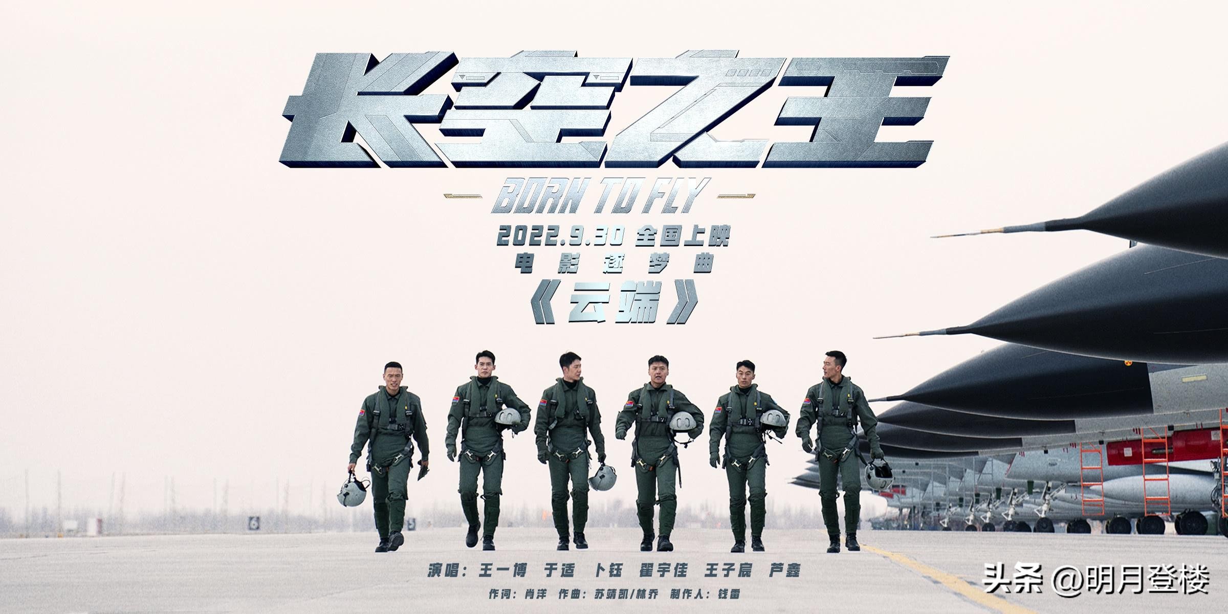 长空之王是不是烂屏,长空之王影评很烂吗