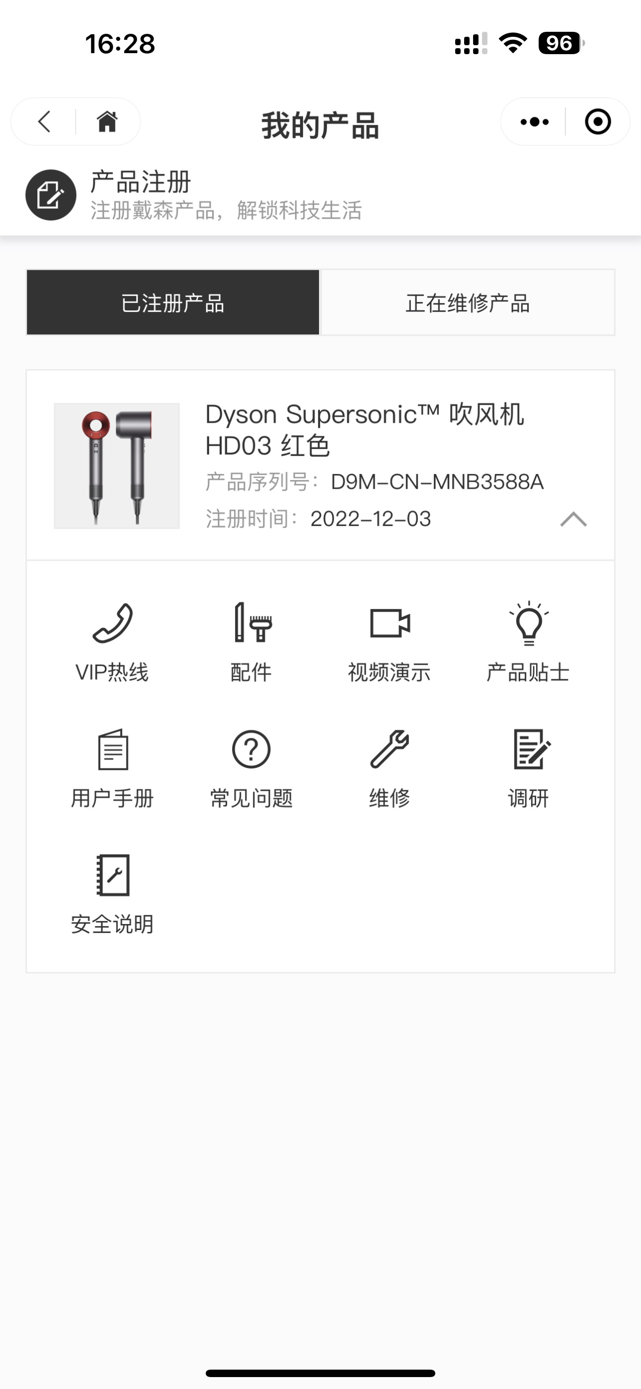 淘宝上仿戴森吹风机能买吗,专柜购入戴森吹风机能退货吗