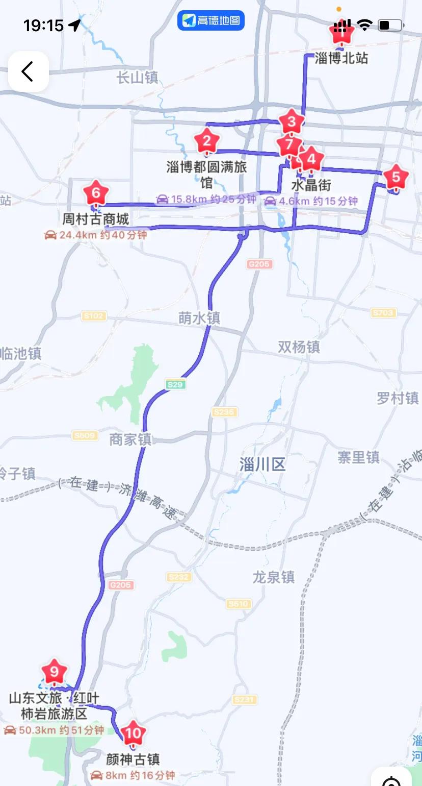 山西进淄赶烤,小田进淄赶烤