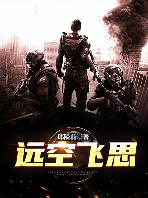 五本冷门却好看的高分小说推荐,推荐3本高评分言情小说