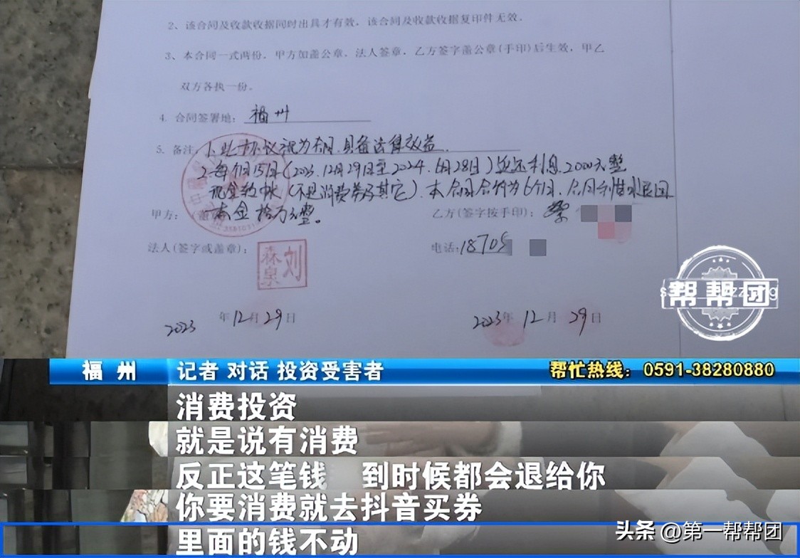 素食馆充值还送这些？有人一次交了10万！多位老人上当