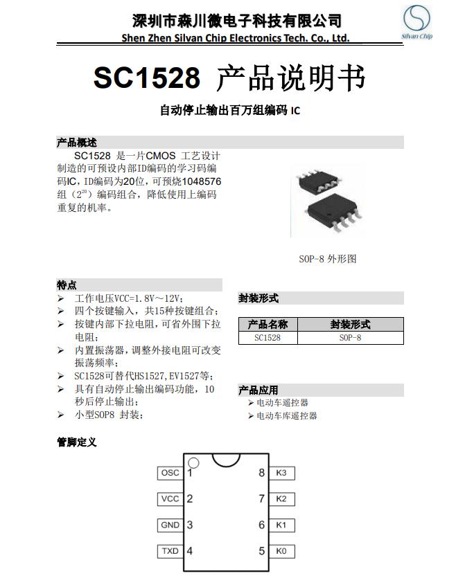 foxwear智能头盔补光,foxwear智能头盔使用方法