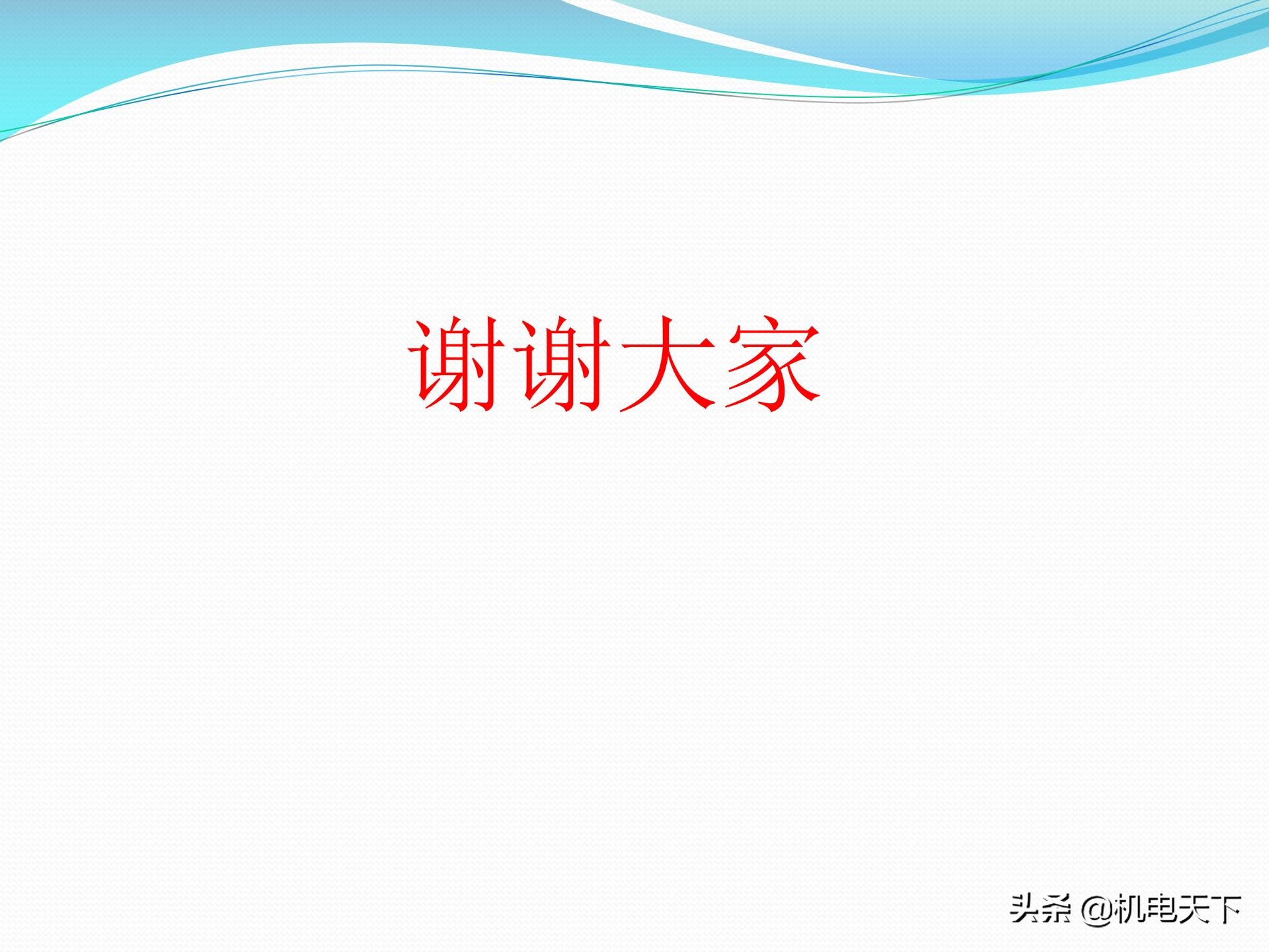 vip专享｜机电安装专业常见质量通病及解决方案