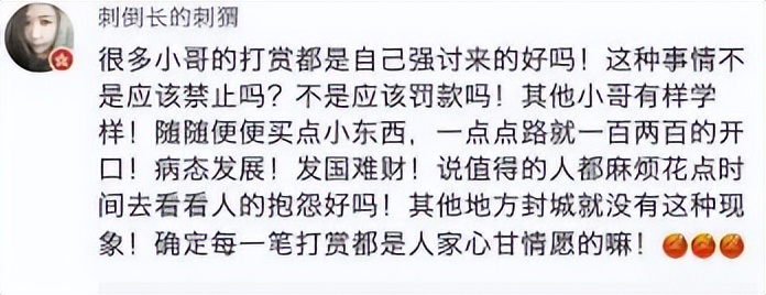 6桶面20个蛋900元，京东“自杀式”援沪：疫情下才能看出谁在裸泳
