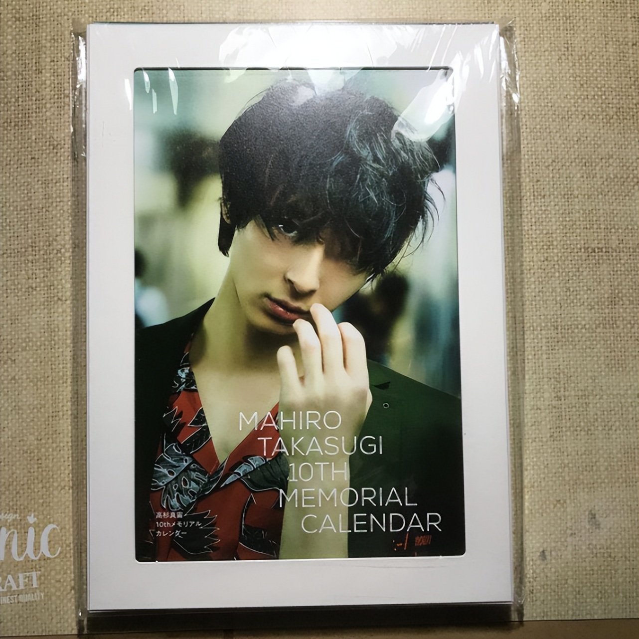 上日淘酱便宜淘日本小鲜肉周边