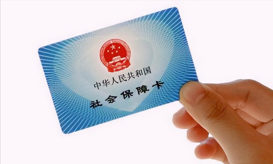 社保卡怎么办理才能全国通用,社保卡什么时候可以全国通用