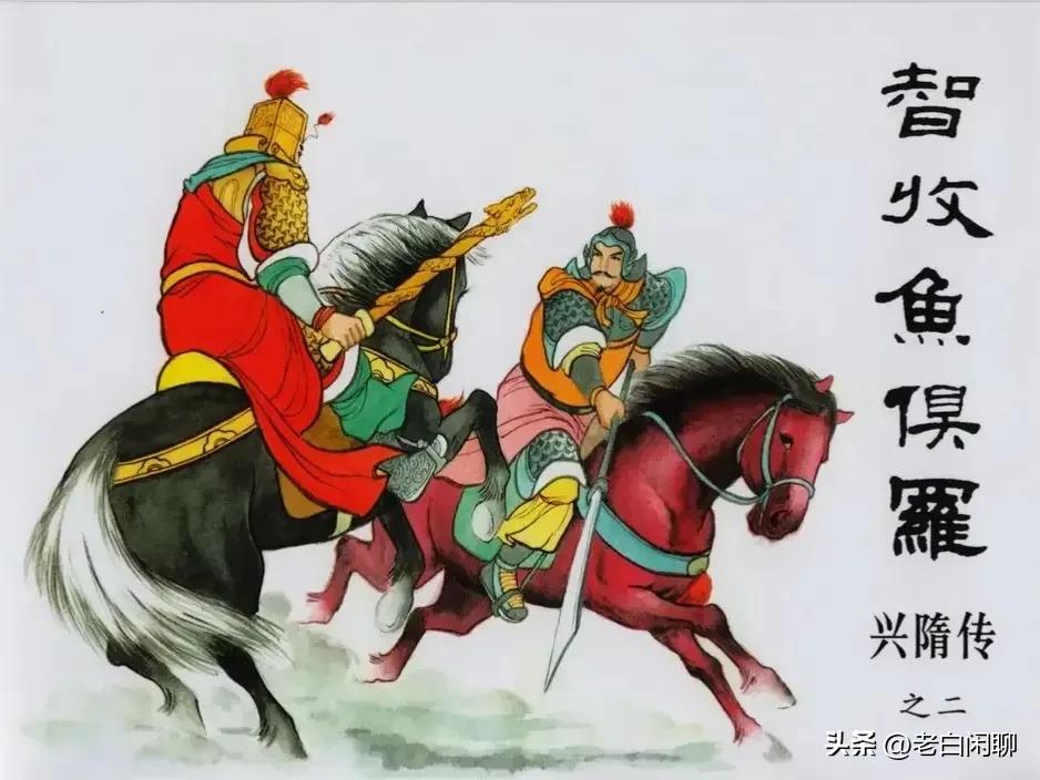 隋唐打瓦岗寨,隋唐九老实力排名