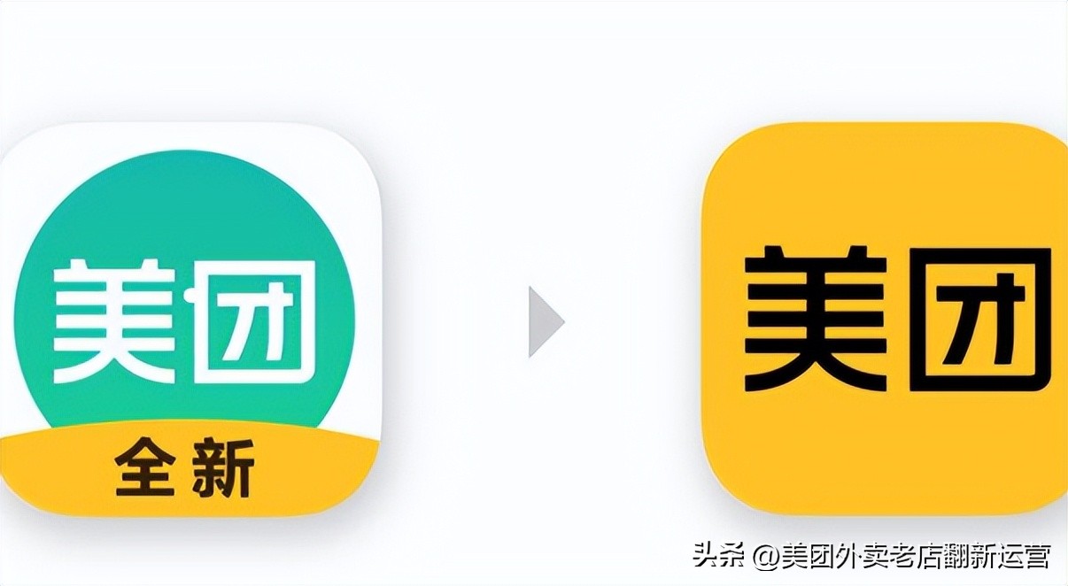 美团外卖商家如何改自配送,美团外卖如何修改成商家自己配送