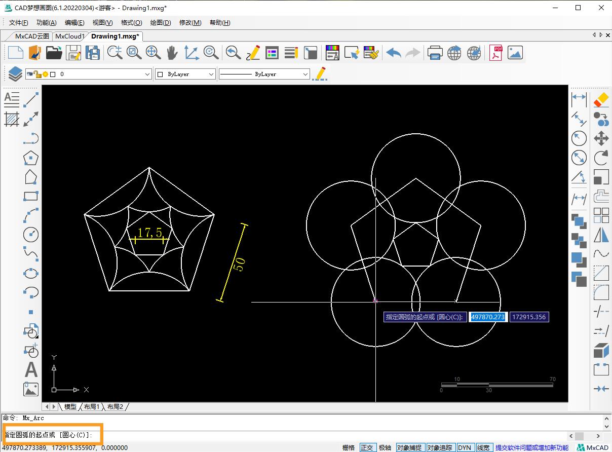 cad绘制圆弧与直线的练习,cad使用辅助线和圆弧命令画图