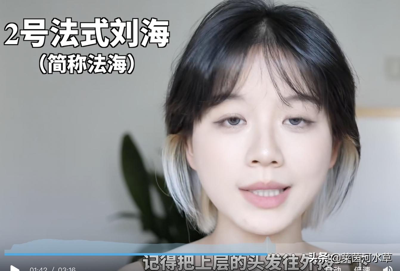 小孩齐刘海太短了怎么补救,小朋友齐刘海变八字刘海