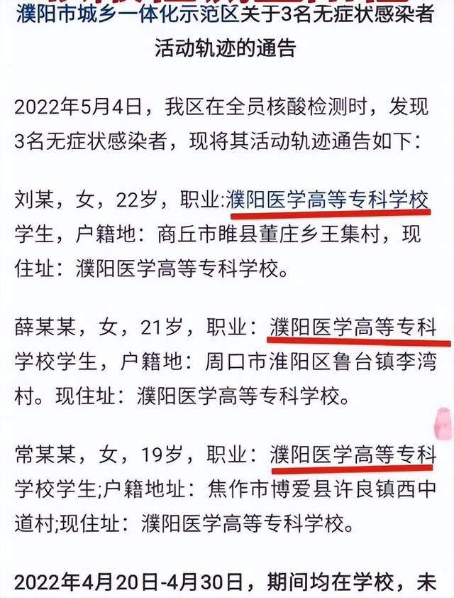 郑大女生事件结果,郑大女孩事件结果