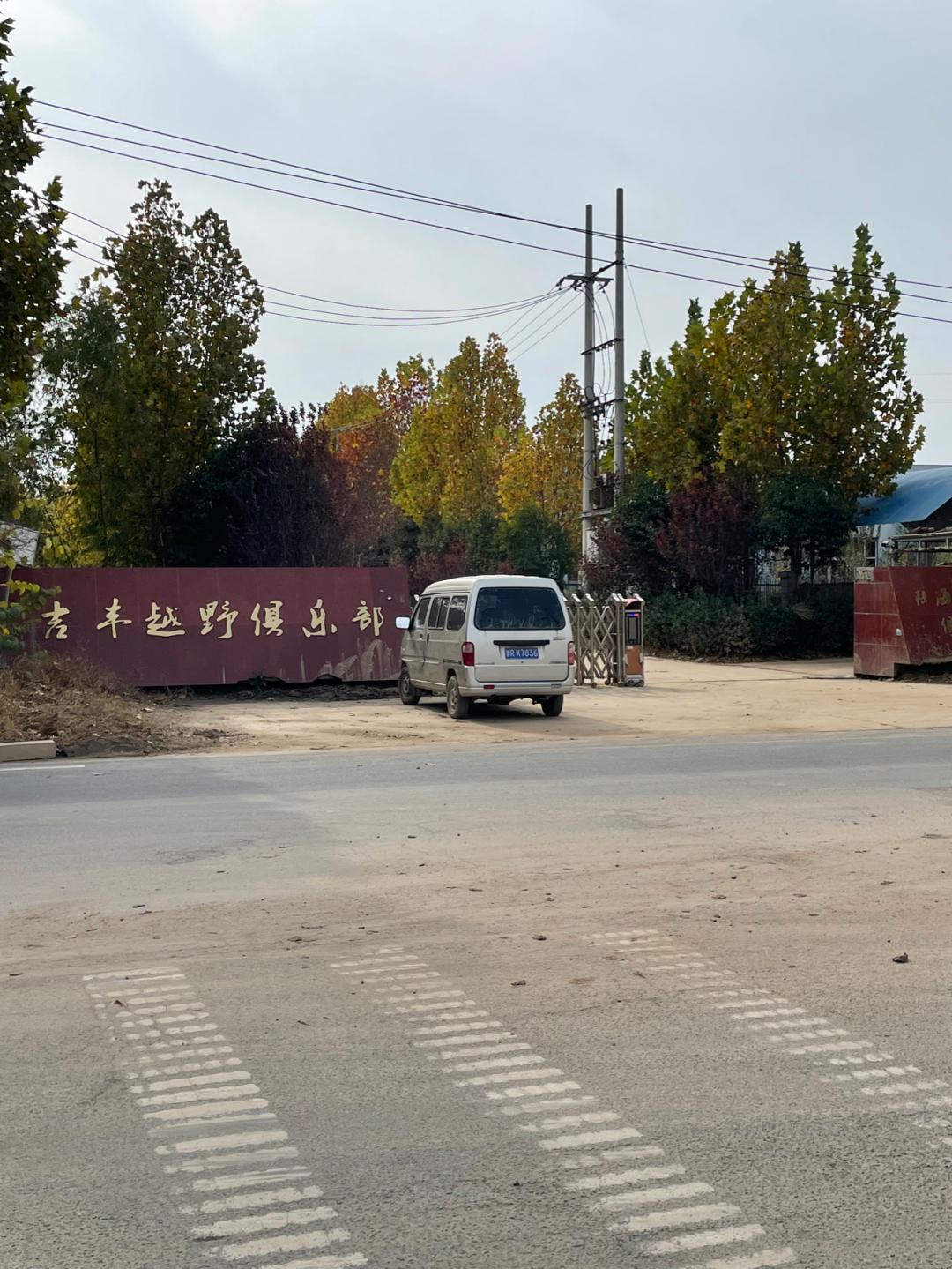 环渤海湾骑行记,环山东骑行日记青岛平度市