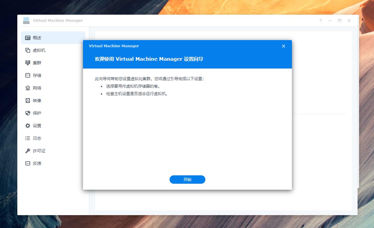 群晖云盘备份是双向的吗,群晖最好用的备份