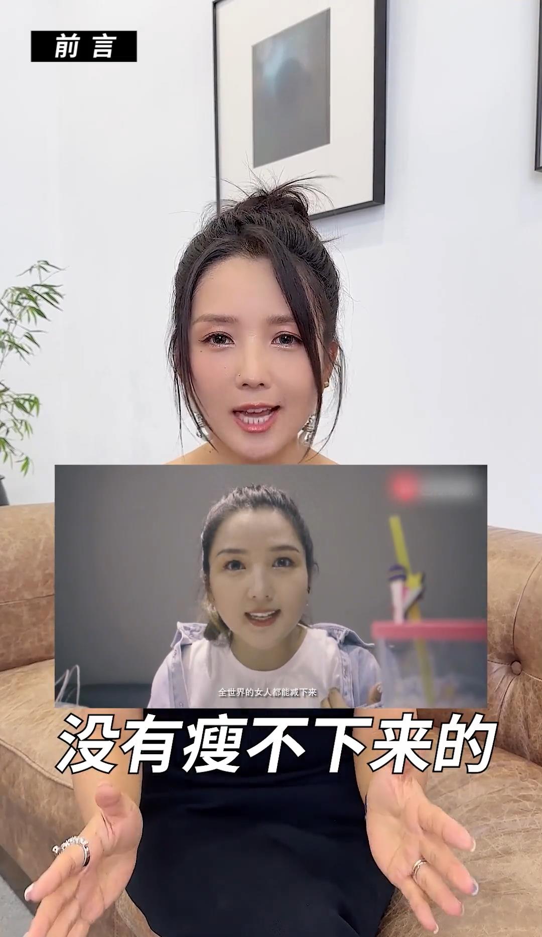 何洁我不在乎翻红因为我红过,何洁暴瘦70斤是真的吗