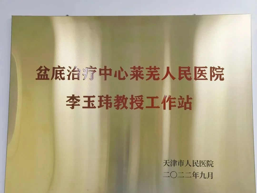 名医大咖云集坐诊视频,肛肠科直播大咖