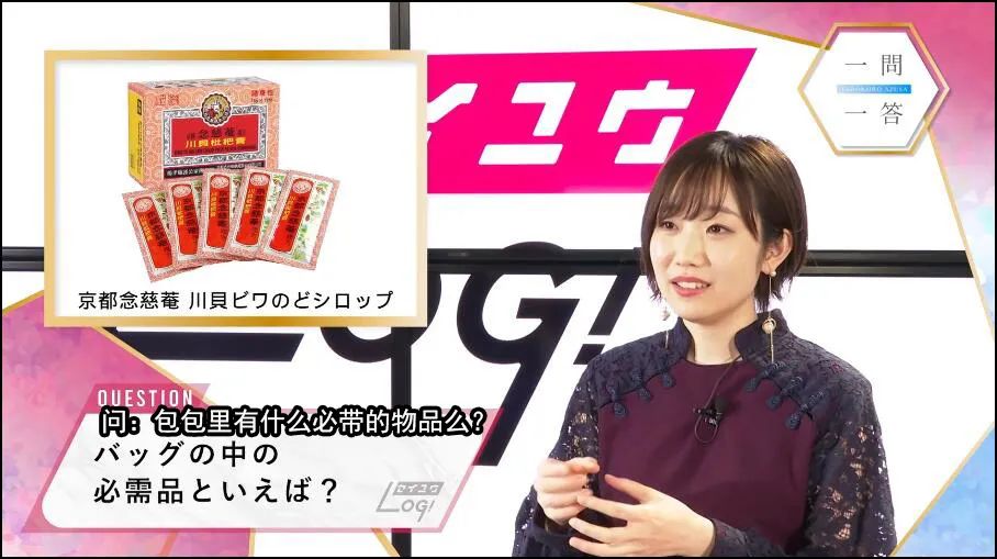 日本声优配音撒娇,日本声优京都念慈庵