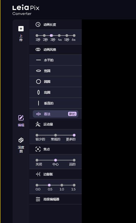让图片变成3d的ai,图片转3d效果ai