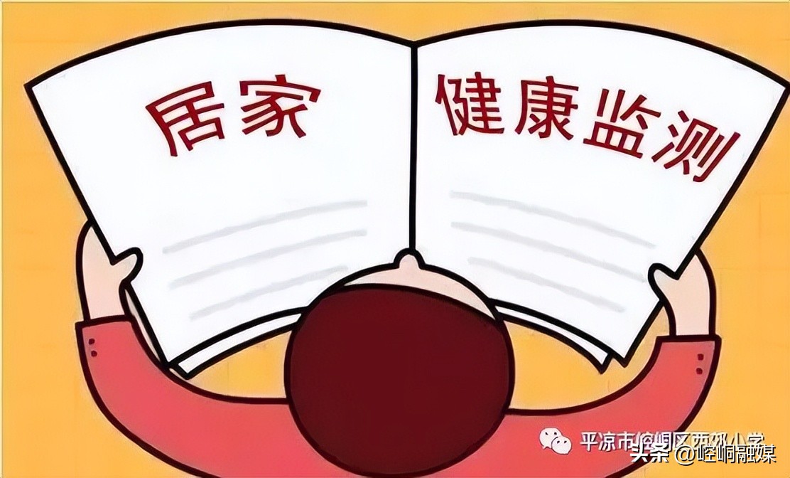 平凉中小学开学最新通知,崆峒区广成学校开学时间表