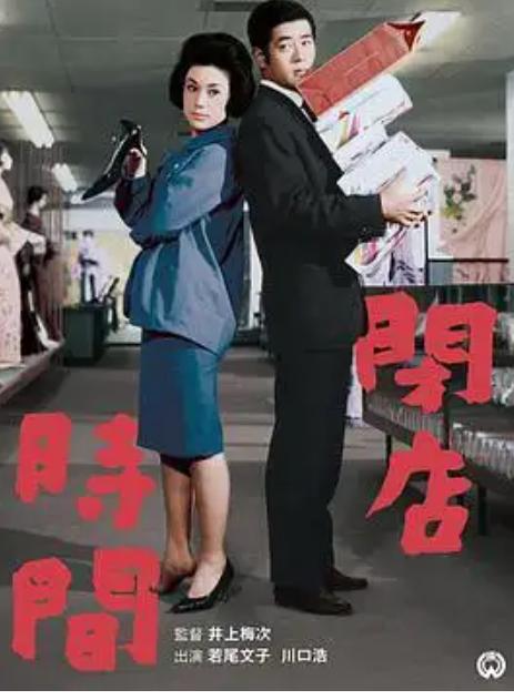 岁月27集,邵氏岁月电影