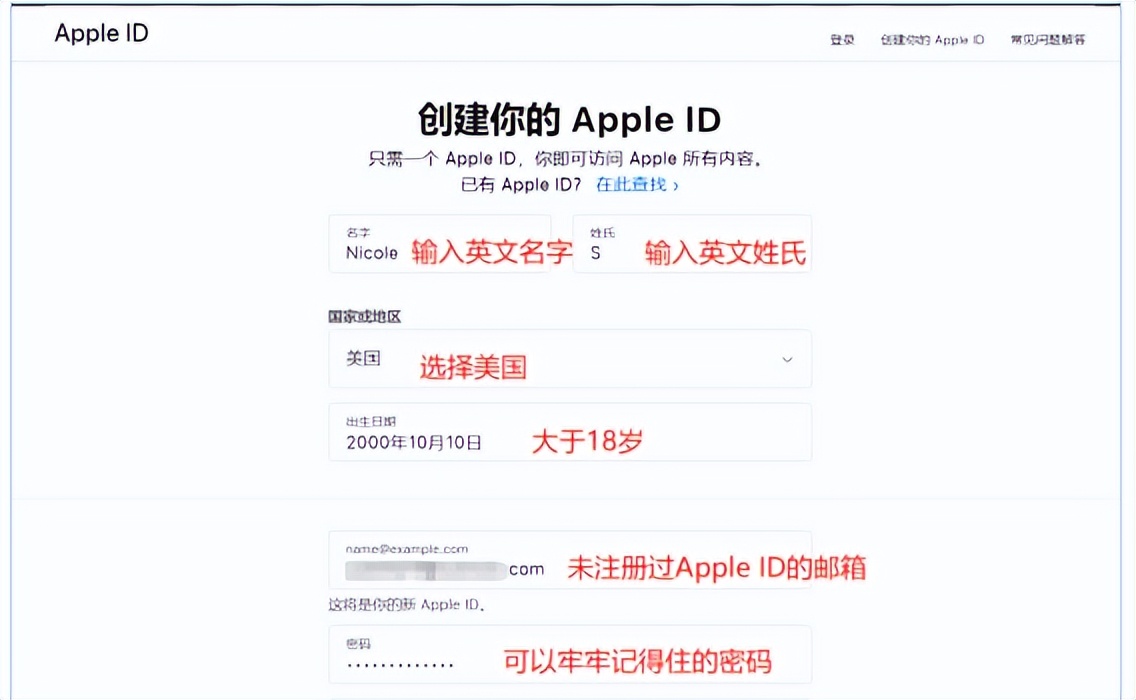 濡備綍娉ㄥ唽棣欐腐appleid,娓尯appleid鎬庝箞娉ㄥ唽