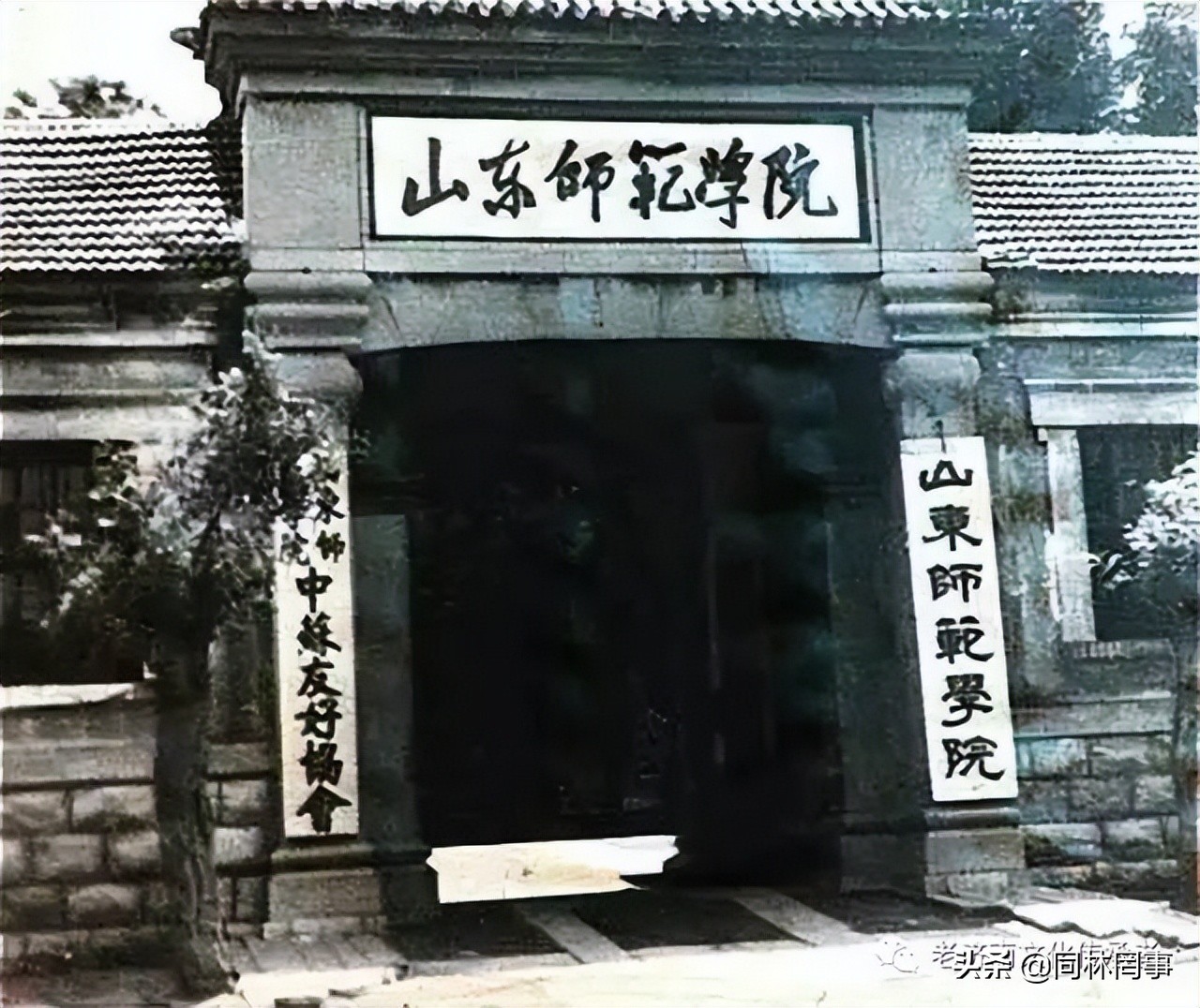 山东师范大学发展史,70后眼中的00后