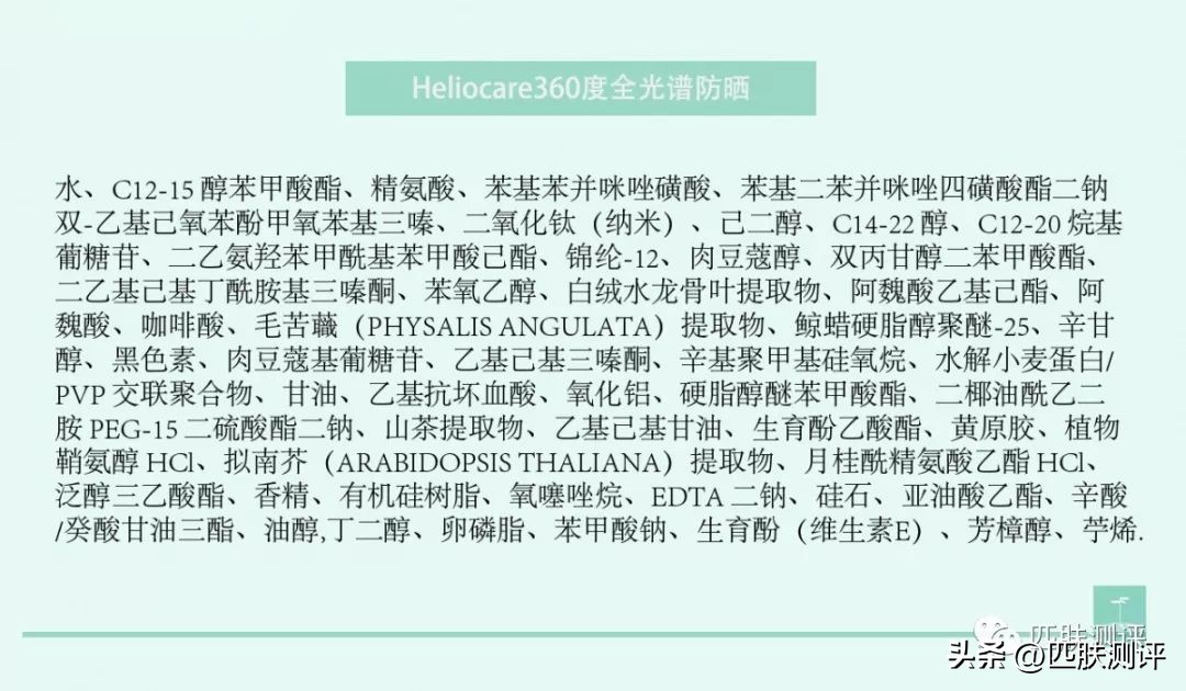 十大公认好用的防晒图片,10款热门爆款防晒测评