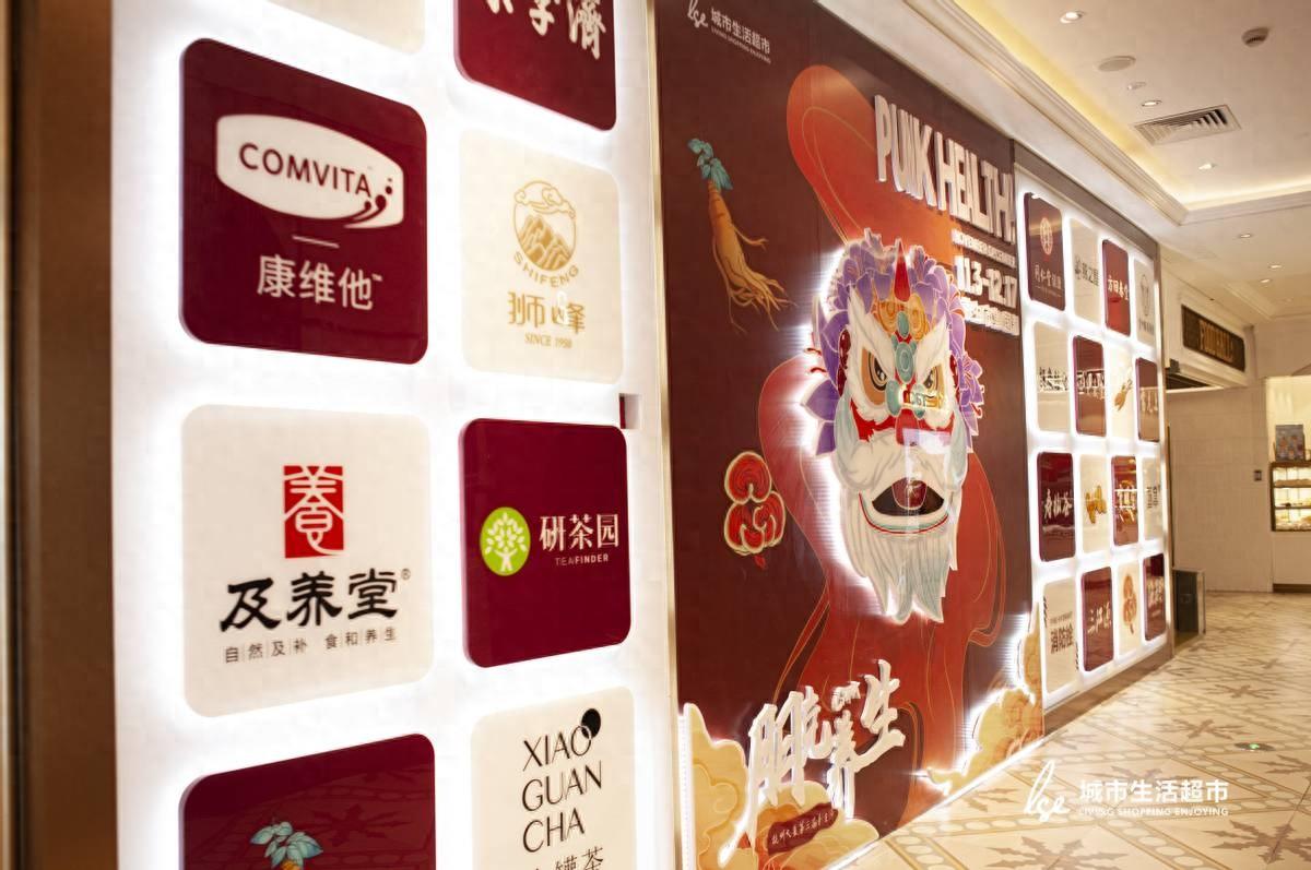 lse城市生活超市,杭州lse城市生活超市