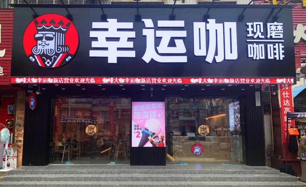 正新鸡排蜜雪冰城利润率,正新鸡排蜜雪冰城是什么梗