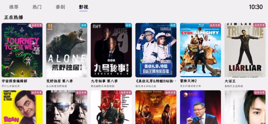 哔哩哔哩直播需要下什么软件,哔哩哔哩直播间视频轮播软件