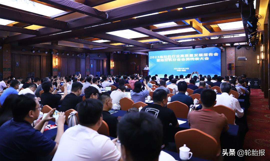 玲珑轮胎|拖拉机行业会议报告：农业轮胎现状和发展趋势