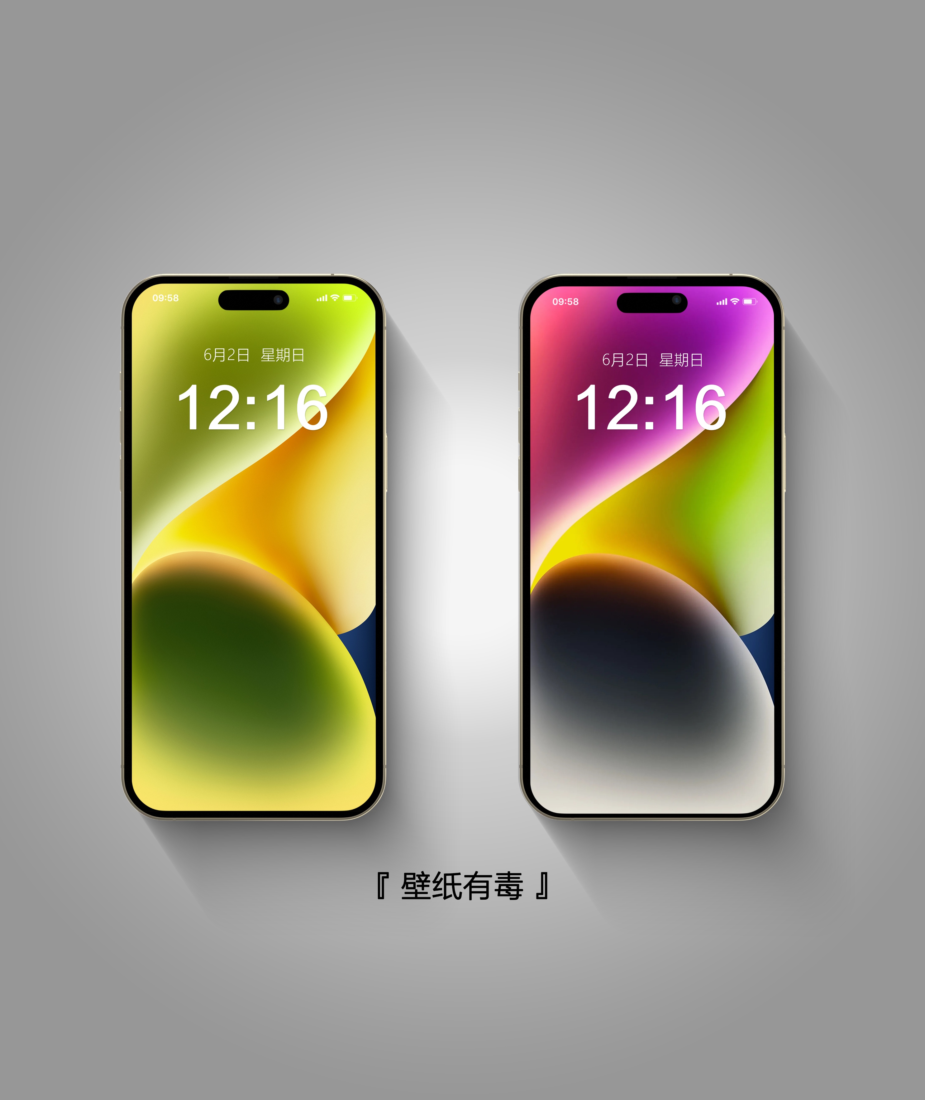 iphone13promax壁纸组合,iphone13promax原装壁纸