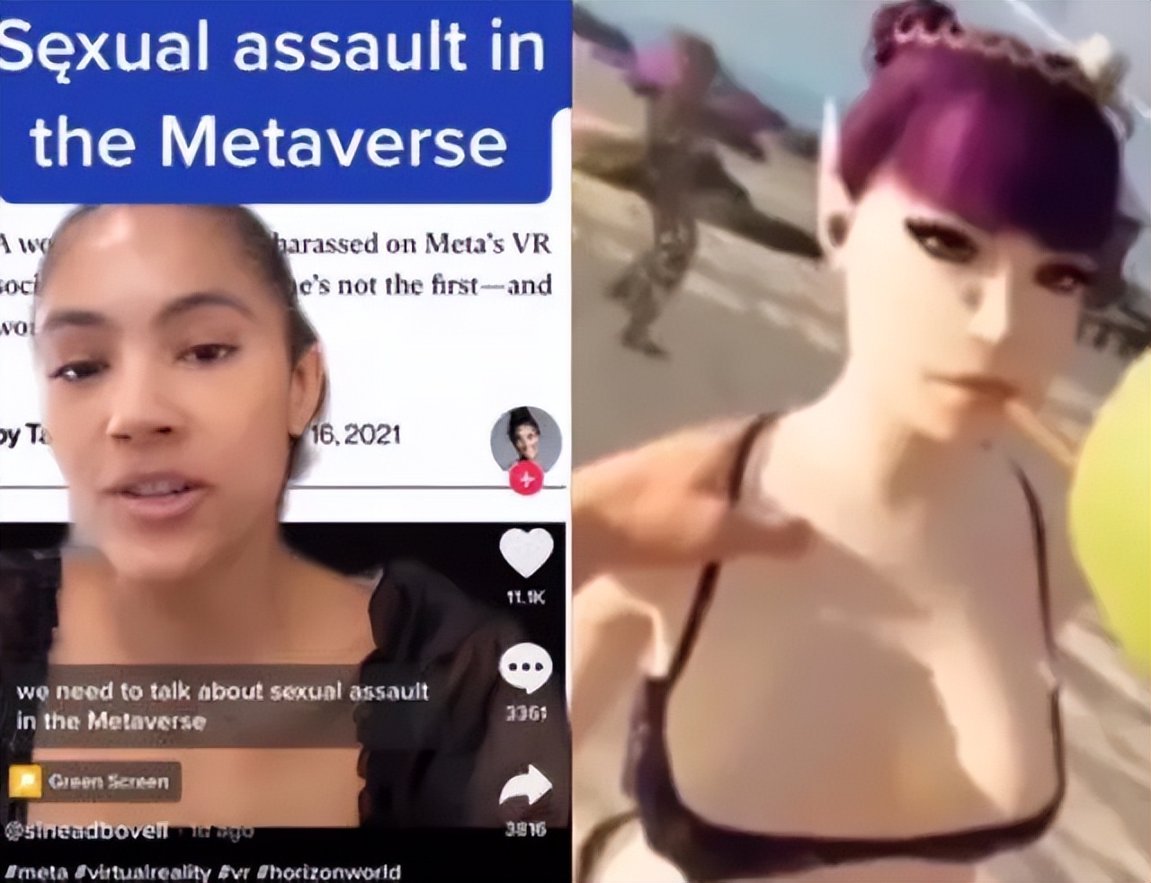 元宇宙性侵事件,女子在游戏中体验元宇宙遭性侵