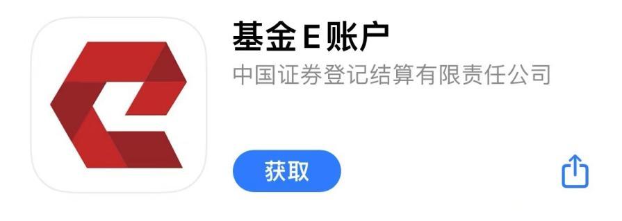 基金小问题及解决方法,一键查询自己的基金状况
