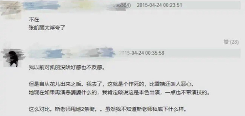 四大老戏骨演技炸裂时刻,老戏骨眼神戏的高光时刻