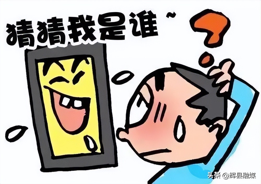 冒充熟人诈骗预防技巧,冒充熟人诈骗如何预防