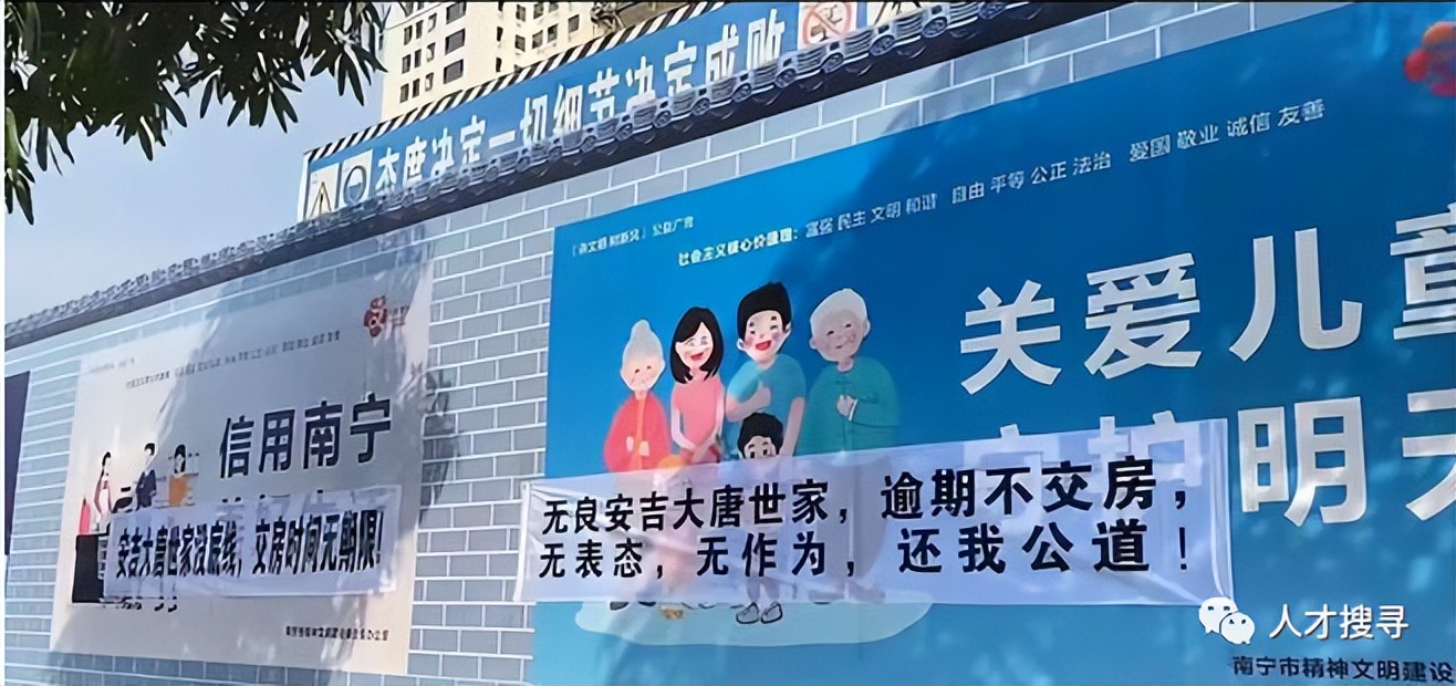 大唐地产重组最新消息,大唐地产最新负债消息