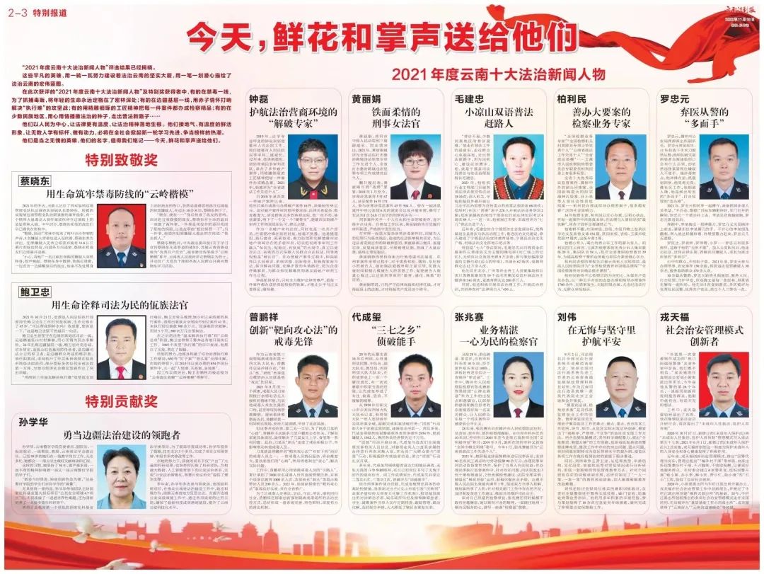 鲜花和掌声永远是送给成功的人,送给唱歌人的鲜花和掌声图片