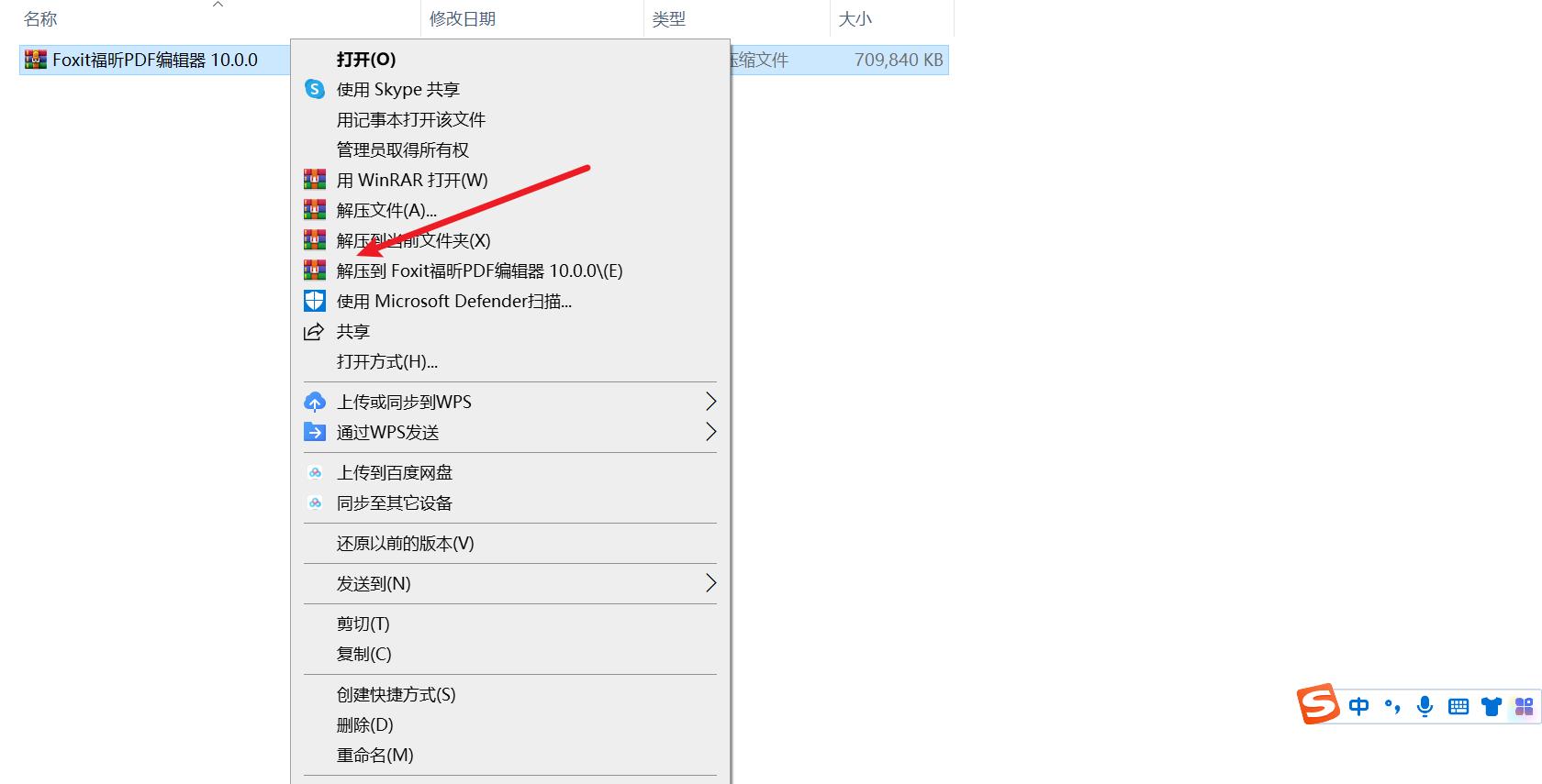福昕pdf编辑器如何加电子章,福昕pdf编辑器怎么修改数字