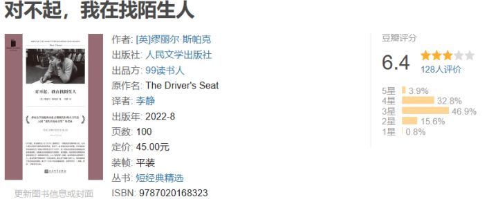 十年来全球最好的文学作品,外国文学作品推荐圆满结局