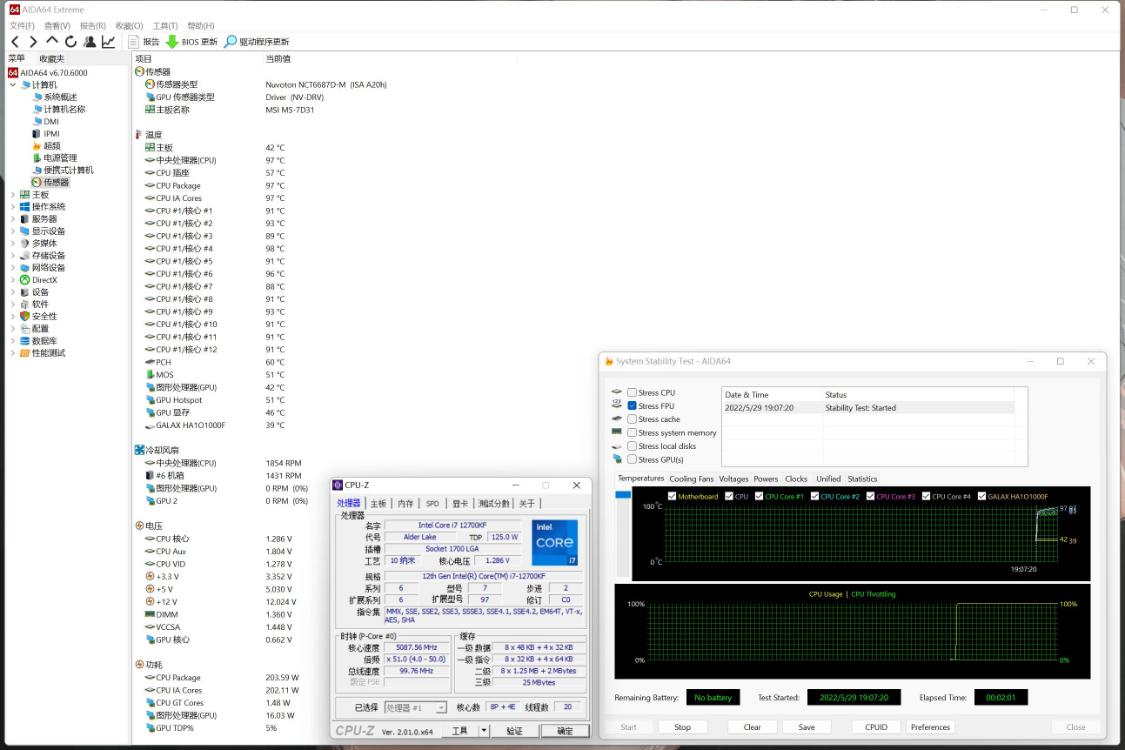 i7-12700kf超频,九州风神大霜塔能压住i713700k吗