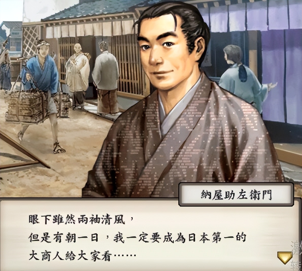 太阁立志传5人间五十年,太阁3全屏